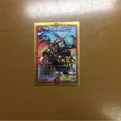 デュエルマスターズ ドギラゴンのサムネイル
