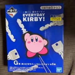 カービィ1番くじ　G賞のサムネイル