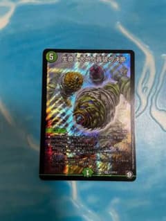 デュエルマスターズ　パーフェクトネイチャーのサムネイル