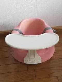 バンボのサムネイル