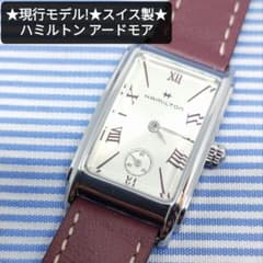 ★美品★OH済★ハミルトン ダッドソン ミニ クォーツ腕時計 スモセコ ☆現行型☆ハミルトン アードモア スモセコ レディース腕時計 クォーツ