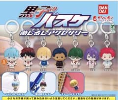 黒子のバスケ めじるしアクセサリー ガチャガチャ 3個セットのサムネイル