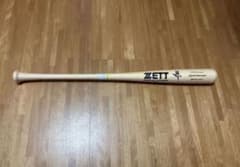 ZETT 硬式木製バット BFJ 84cm 880g 　新品未使用　シュリンク付のサムネイル