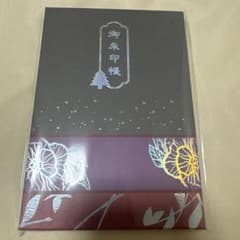 ホロライブ 大神ミオ いろはにほへっと あやふぶみ 新曲リリース記念