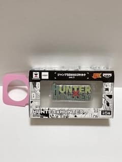 HUNTER×HUNTER ハンターハンター ロゴキカク 冨樫義博 幽☆遊☆白書のサムネイル
