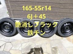 送料込み　165/55r14 タイヤホイールセット 6J＋45 鉄チン　軽自動車 165-55r14 タイヤホイールセット 6J＋45 鉄チン 軽自動車 - メルカリ
