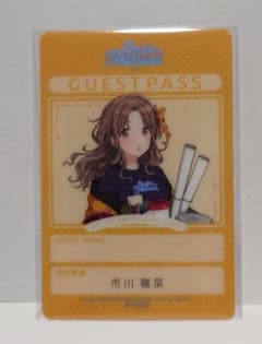 Thumbnail of シャニマス 市川雛菜 スマイルベースカフェ ゲスト風 パスカード