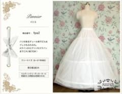 Forever Story ワイヤーパニエ フリーサイズのサムネイル