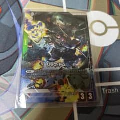 リック・ドム　U　パラレルレアのサムネイル