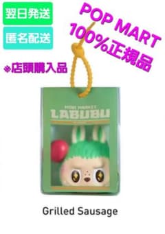 m31285845639_1.jpg?1750936589