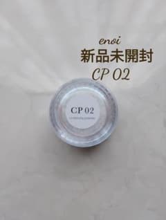énoi エノイ cinderellapowder CP02 ネイルパウダー - メルカリ