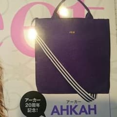 AHKAH バックのサムネイル