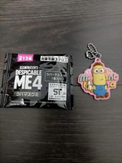 괴도 그루의 미니언 초변신 라바마스구미 반다이 미니언즈 ME4