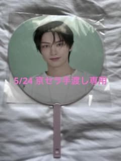 新品未開封】SEVENTEEN YAKUSOKU うちわJUN（京セラ手渡し） - メルカリ