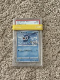 ポッチャマar プロモ　PSA10 連番 PSA10 ポケモンカード ポッチャマ AR 085/080 027/080 2連番 GEM MT