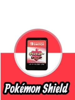 【動作確認済み】ポケットモンスター シールド Nintendo Switchのサムネイル