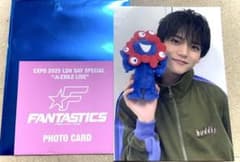 FANTASTICS 中島颯太 フォトカ シクレEXPO 2025 ミャクミャク - メルカリ