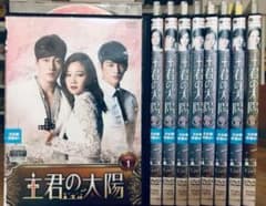 主君の太陽 DVD 全9枚のサムネイル