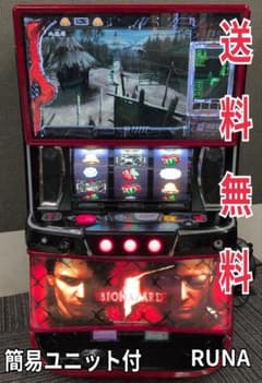 バイオハザード5データカウンター付き5号機ユニット取付済み！まとめ買い、直接歓迎 スマスロ バイオハザード5 簡易ユニット付 送料無料 - メルカリ