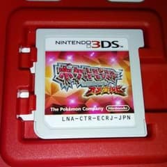 3dsオメガルビー(改造済み)のサムネイル