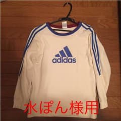 アディダス オリジナル トレーナー ジャージのサムネイル