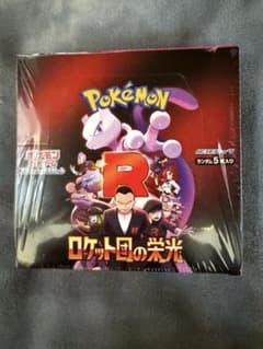 ポケモンカードゲーム ロケット団の栄光 ボックス シュリンク付き【新品未開封品】