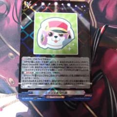 ミッシェルシール RRR 2枚 ヴァンガード バンドリ ミッシェルシール RRR - メルカリ