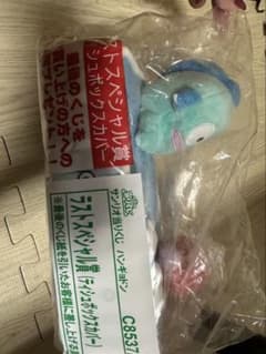 サンリオ当りくじ ハンギョドン ティッシュボックスカバーのサムネイル