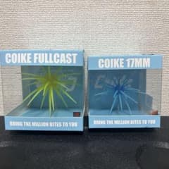 新品未使用HIDEUP COIKE FULLCAST 2個セット 限定オリカラ HIDEUP コイケフルキャスト コイケ17mm 2個セット - メルカリ