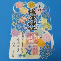 m31291714751_1.jpg?1754734157