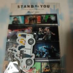 STAND BY YOU キーホルダーのサムネイル