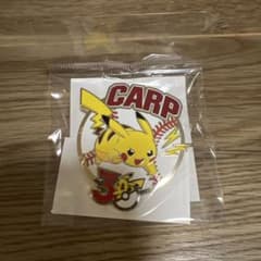 カープオリジナル ポケモンピンバッジ(ピカチュウ ボール) （2000個