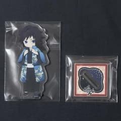 鬼滅の刃 義勇 ナムコ 彩典 アクスタ 【匿名配送】のサムネイル