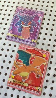 ポケモンカレー シール 12 リザードン 13 ゲンガー ② - メルカリ