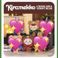 ちいかわ Kiramekko Teddy Bearのサムネイル