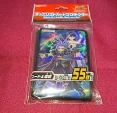 遊戯王 新品未開封 スリーブ プロテクター ユート&るり 1つ - メルカリ