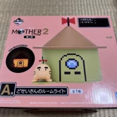 이치 반 쿠지 MOTHER2 A 상 도세이 씨 룸 라이트 (덤)