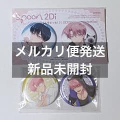 多聞くん今どっち!? Spoon.2Di vol.130 アニメイト 缶バッジ | Mercari