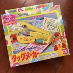 ソーイングでお年頃 ご近所物語 おもちゃ ハンドメイド 矢沢あい 裁縫セット ソーイングでお年頃 ご近所物語 おもちゃ ハンドメイド 矢沢あい