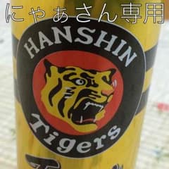 ボンジッパー ゴーグルのサムネイル