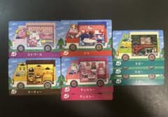 どうぶつの森 amiiboカード サンリオコラボ 8枚 まとめ売り シール付きのサムネイル