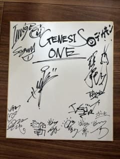 東海オンエア マホト などGENESIS ONE 直筆サイン入り色紙 東海オンエア マホト などGENESIS ONE 直筆サイン入り色紙 - メルカリ