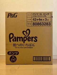 パンパース 肌へのいちばん パンツ XL 138枚のサムネイル