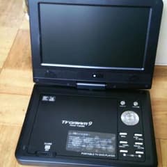 美品☆車載セット付 ポータブルDVDプレーヤーのサムネイル