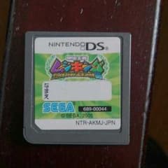 DSムシキンググレイテストチャンピオンへの道のサムネイル