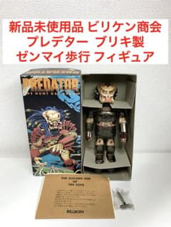 新品未使用 ビリケン商会 プレデター ブリキ製 ゼンマイ歩行 フィギュアアメコミ 新品未使用 ビリケン商会 プレデター ブリキ製 ゼンマイ歩行