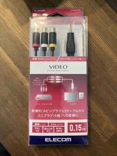 ELECOM 映像用ケーブル RCAからミニプラグ 0.15mのサムネイル