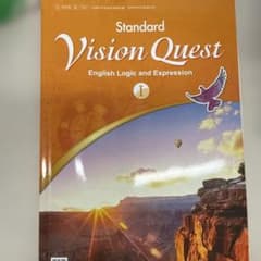 Standard Vision Quest I 英語教材のサムネイル