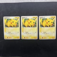 ピ*✨様 ピカチュウ ● 拡張パック 伝説の飛翔 037/082