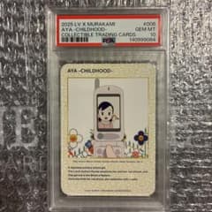 ルイヴィトンLouis vitton 村上隆 トレーディングカード psa10④